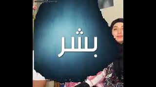 شوفو امها لقمر ماكله عسل عسلل 🍯😭كل نسوان البشريه كلن جابو بشر الا امك انتي وحدا جابت قمر 🌗🌚