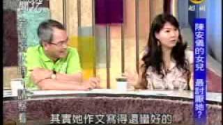 新聞挖挖哇：我的母親像...(3/8) 20090721