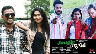 Jungle Sundhari Song Alin Jose Perera Disna Kunju Vineeth V S All Bright Riya Sherry