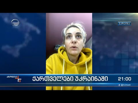 ჰუმანიტარული დახმარება