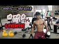 Complete blcep workout gym motivation body flatness sonu 