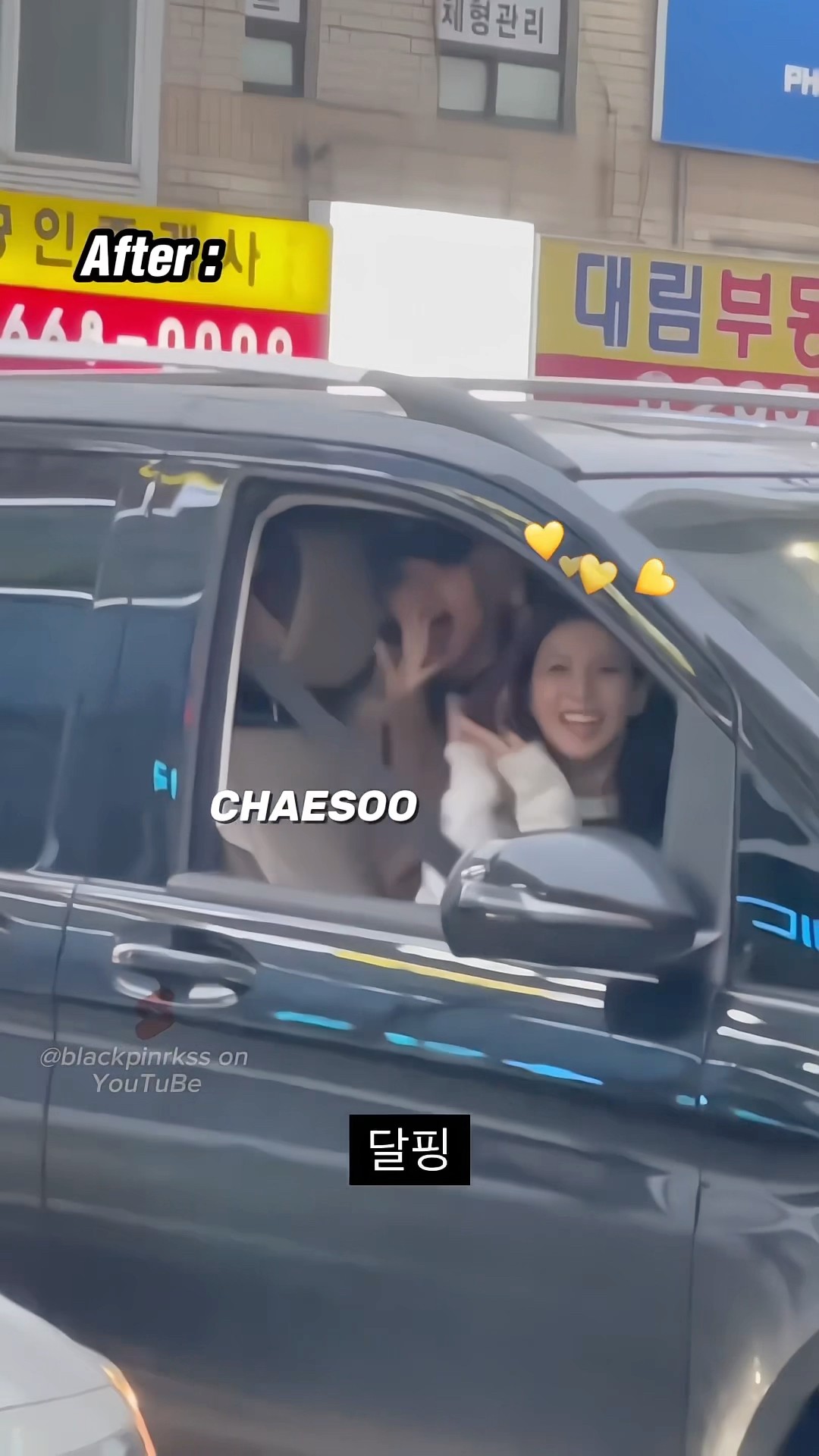 Rosé went to Inkigayo to support Jisoo! Chaesoo forever! ?? #blackpink #jisoo #rosé