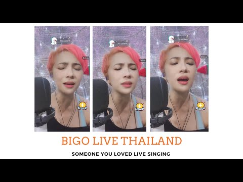 BIGO LIVE Thailand บีโก้ไลฟ์ - someone you loved cover by Thailand live singer