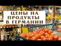 #396 Vlog. Продуктовая корзина на неделю. Результаты экзамена