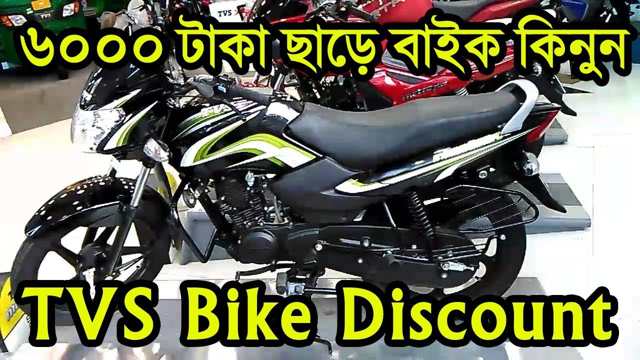 tvs metro plus 100cc