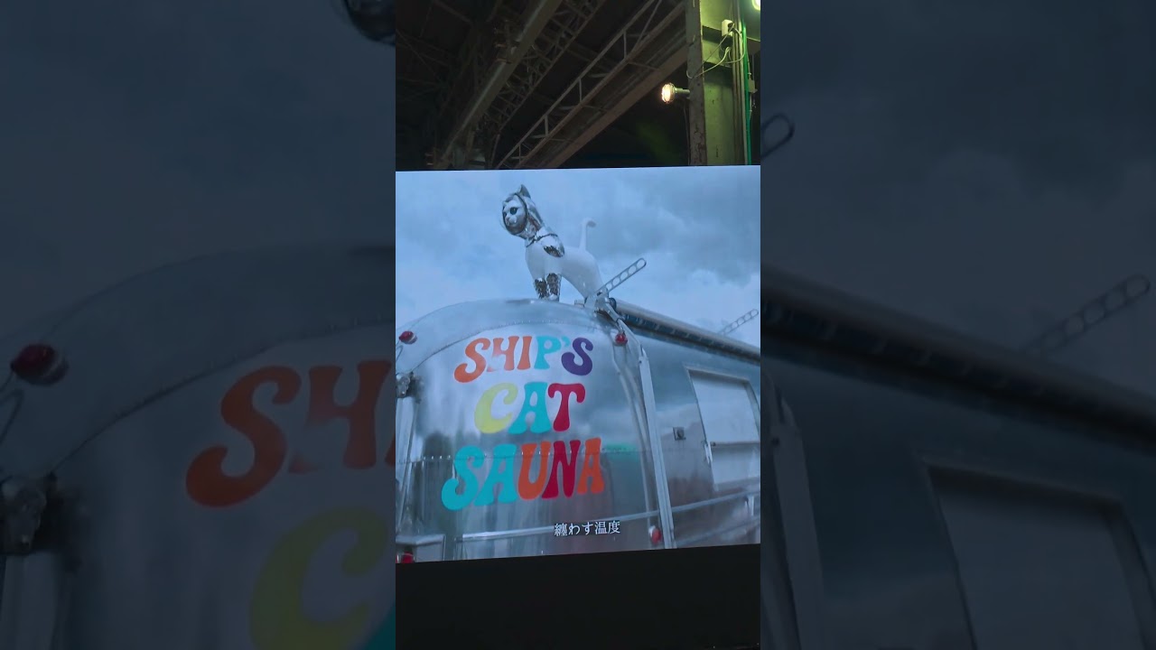 大阪MASK [MEGA ART STORAGE KITAKAGAYA]