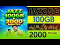 Jazz 5G Weekly package 2026 | Jazz 100gb internet | Jazz New 5G Offer