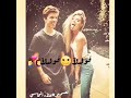 يا روح امشي قوليلا