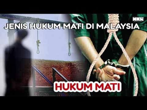 Video: Perbezaan Antara Hukuman Modal Dan Hukuman Mati