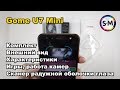 Смартфон Gome U7 Mini. Полный обзор