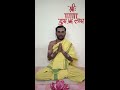 ॥ श्रीविष्णुसहस्रनाम स्तोत्रम् ॥ shri vishnusahasrnam stotram ॥ प्रशांत गुरुजी । Mp3 Song