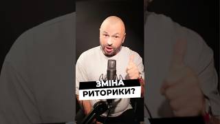 24.09.2025 ООН: зустріч Зеленского і Трампа. Зміна риторики?