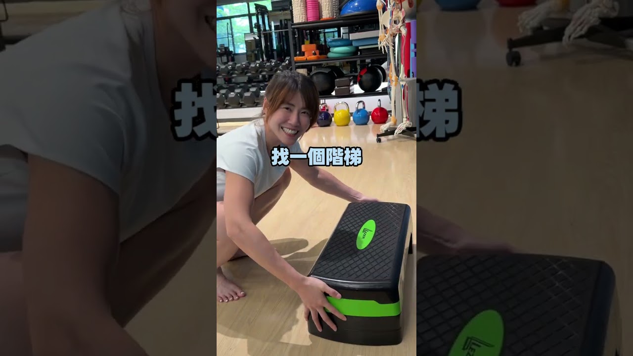 腳跟痛,別只休息!阿基里斯腱離心訓練|#啾c物理治療師 #運動治療 #阿基里斯腱 縮圖