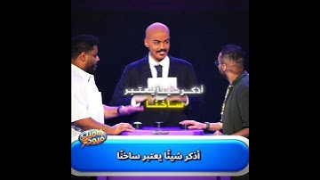 #بندريتا #تصميم #ترند_تيك_توك #فالكونز #banderitax