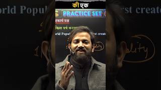 Naveen Sir Shayri ❤️ #naveensir #shayari #viral