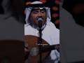 هو صحيح احنا التقينا محمد عبده لايك اشتراك اشتركوا في قناة