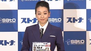 浅田真央、男性だったら「女性とデートしたい」