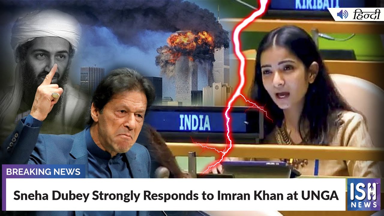 Sneha Dubey Strongly Responds to Imran Khan at UNGA