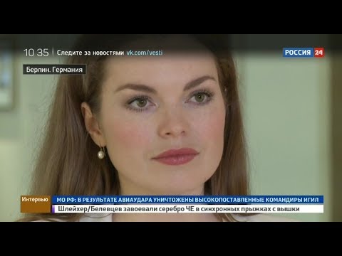 Ведущая на вести 24 Анна Лазарева