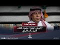 يا ويلي يا ويلي بصوت الفنان الكبير سالم الأنباري مضايف أهلنا يا ويلي يا ويلي بصوت الفنان الكبير سالم الأنباري مضايف أهلنا