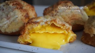 [材料4つ・失敗しない] 乗せるだけで大変身！絶品クッキーシュークリーム作り方 Cookie cream puffs 쿠키 슈크림