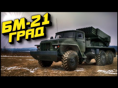 Видео: ARMA 3 RP - БМ 21 ГРАД в Действии