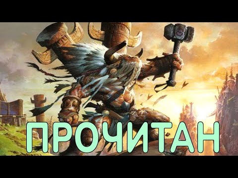 Warcraft 3: Schooled this guy twice) thumbnail