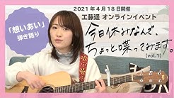 株式会社ジャスト プロ Youtube