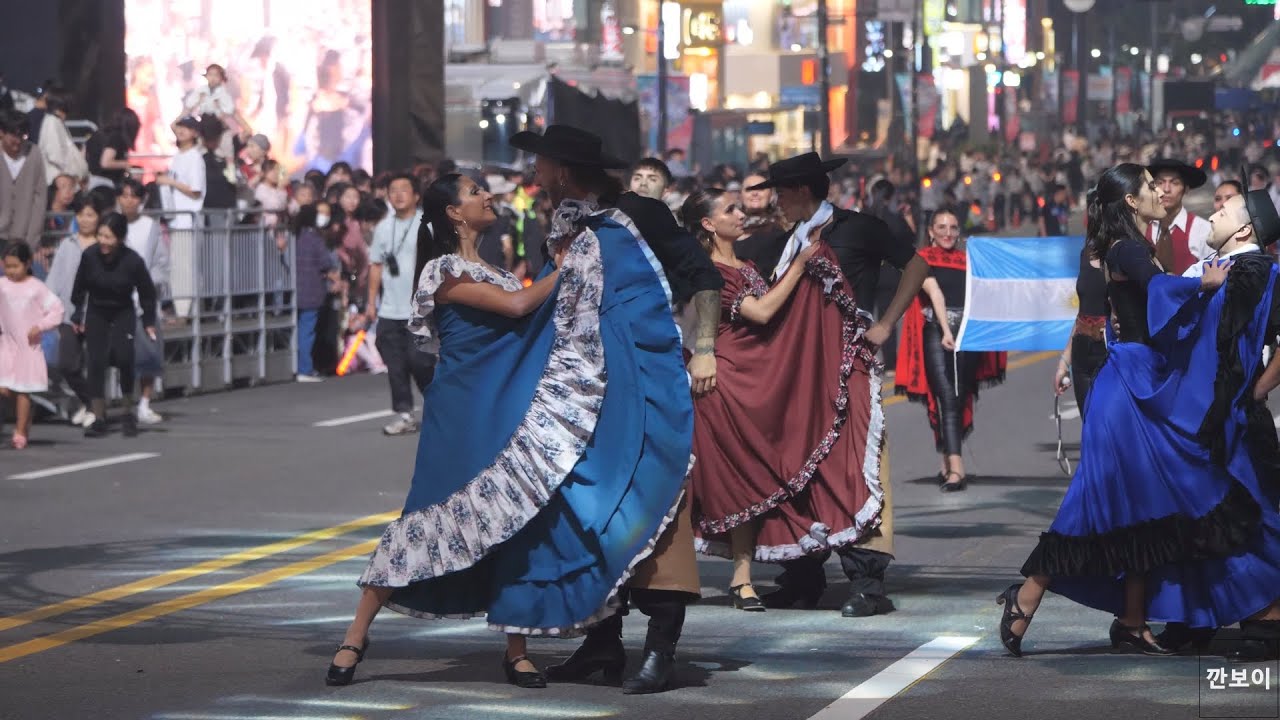 거리댄스퍼레이드 - 아르헨티나 무용단 Argentina @250926 천안흥타령춤축제 Cheonan World Dance Festival
