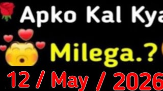 choose one number | love quiz game |love quiz game  |love quizzes |puzzle game |today screenshot 2