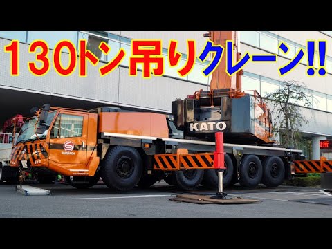 KATO KA1300R  2台 KATO KA1300R 2台 KA-1300R｜加藤製作所