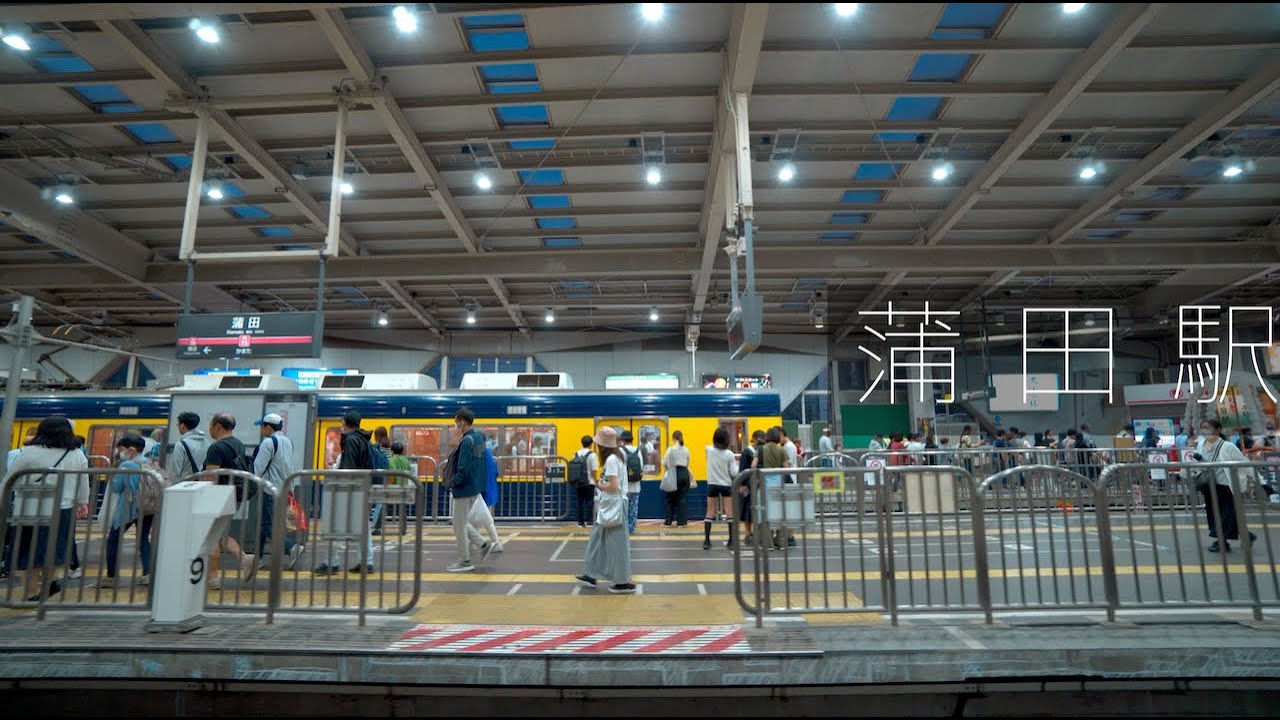 蒲田駅構内（JR/東急）【4K HDR】