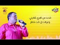 عبد الباسط حموده ـ ضربه معلم