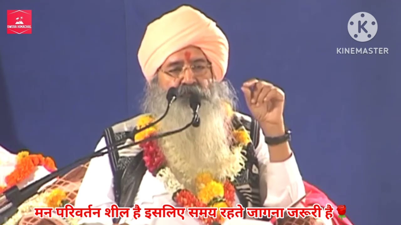 सत्संग ही परमात्मा से मिलने का साधन है🌷 आईए सुनतें हैं🌷 इक जोत सर्वव्यापक🌹
