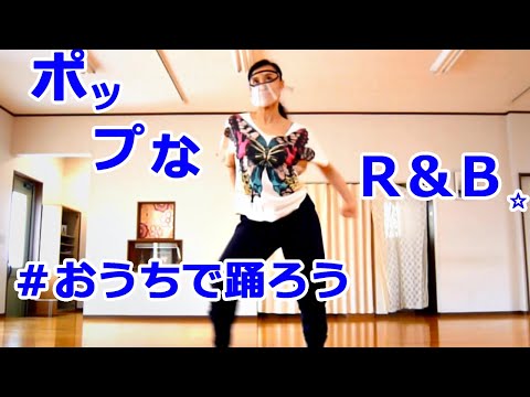 ジャズダンス振り付け レッスン かっこいい かわいい 簡単 洋楽曲 Feel It Still Portugal The Man Jazz Dance ｆｄｃ仙台ダンススクール ヒッピー編 Youtube