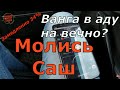 Через ЭГФ на связь выходят БЕСЫ? ЯСНОВИДЯЩАЯ ВАНГА боялась КРЕСТА! ФЭГ | ГОЛОС ПРИЗРАКА | ТОНКИЙ МИР