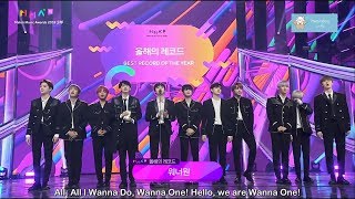 [ENG SUB] 181201 MMA 2018 - Best Record of The Year (Wanna One)