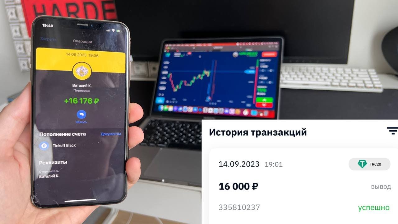 maxresdefault - Как заработать 16,000₽ на Тинькофф за 10 минут? Пошаговая инструкция.