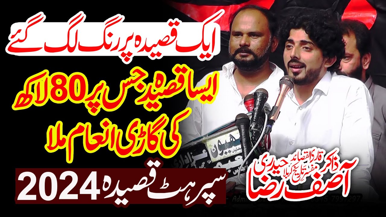 YADGAR QASIDA | Zakir Asif Raza Haideri | New Qasida 2024