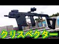 1秒間に20発の連射が出来ますので撃ってて気持ちいいいいいいいいいい in ユニオンスタジアム