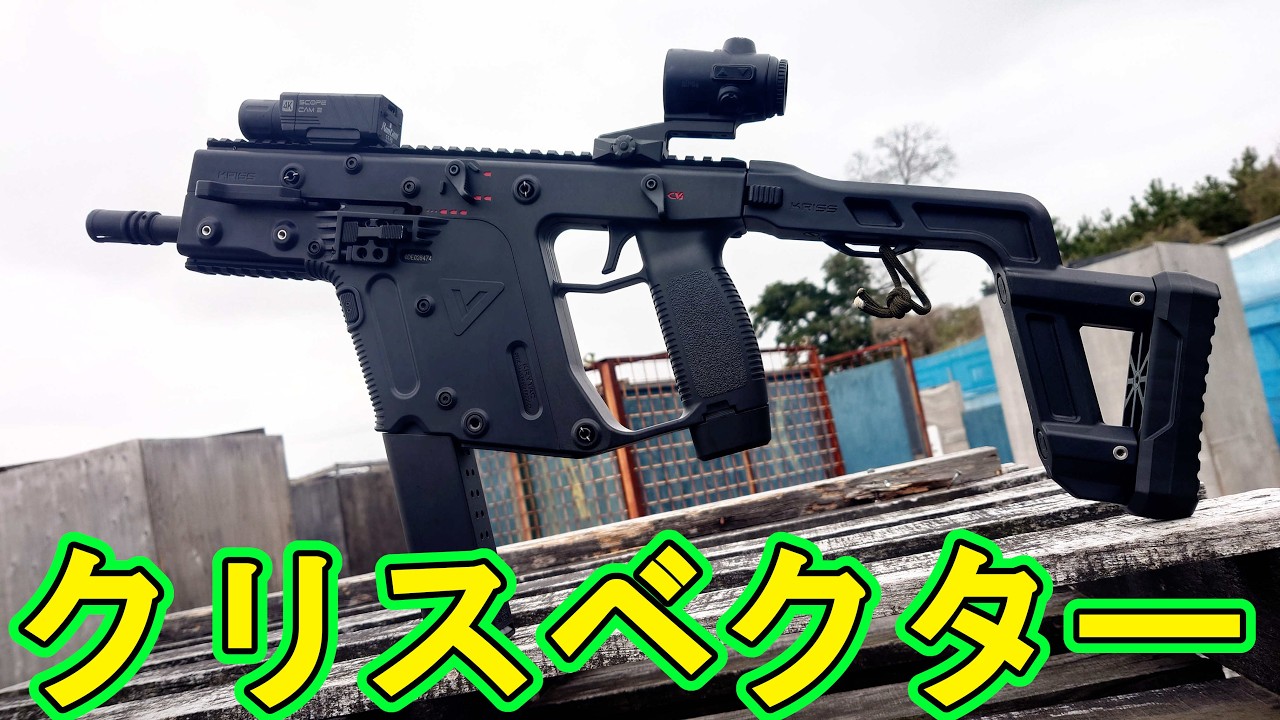 1秒間に20発の連射が出来ますので撃ってて気持ちいいいいいいいいいい in ユニオンスタジアム