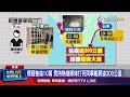 悚！死者塞後車廂.公司車當運屍車 高雄開到台東往返