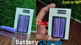 How to make lithium ion battery charger || 18650 battery charger || battery charger || 12v battery