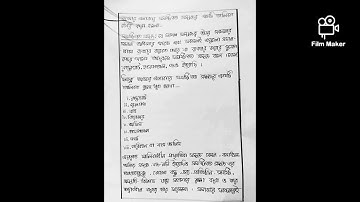 class 9 3rd week assignment all in one (Bgs .ict. chemistry ) suscribed plz