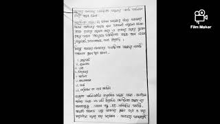 class 9 3rd week assignment all in one (Bgs .ict. chemistry ) suscribed plz