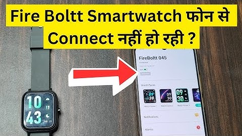 Fire Boltt Smartwatch Connect Nahi Ho Raha Hai | Fire Boltt Watch Not Connecting To Phone/Da Fit App