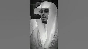 تلاوة خاشعةومؤثرة|سبح اسم ربك الاعلي|القارئ الشيخ ياسرالدوسري#قرآن#ياسر_الدوسري #الشيخ_ياسر_الدوسري