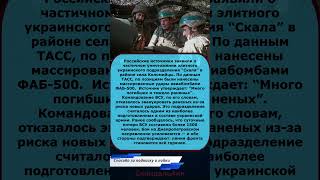 ⚔️ Бои на Днепропетровщине усиливаются: что известно о ситуации сейчас