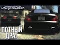 ПОТНЫЙ ДРАГ НА НОВЕНЬКОМ MERCEDES-BENZ SL 500 (ПРОХОЖДЕНИЕ NFS: MOST WANTED #9)