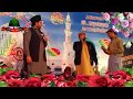 Bugz Haider Se Allah Bachay By Nasir Abbas Chishti Mehfil Naat Chak No 13